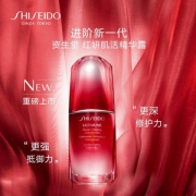 Shiseido 资生堂 红腰子精华 75ml