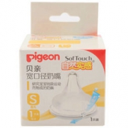 pigeon 贝亲 奶嘴 自然实感 宽口径奶嘴 S号 *7件 131元包邮（需用券，合18.71元/件）