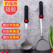 硅胶铲子 不粘锅专用 耐高温  18.8元包邮（需用券）