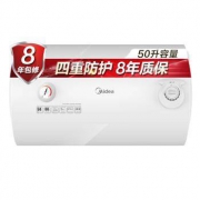 Midea 美的 F50-15A1 50升 电热水器