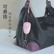 JOYTOUR 蕉图 USB充电防水防狼报警器 120分贝