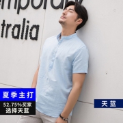 比菲力 中国风 男士立领 亚麻短袖衬衫