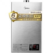Midea 美的 JSQ22-12HWA(T) 12升 燃气热水器 899元包邮