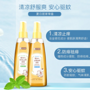 105mlx2瓶：蓓爱 婴幼儿驱蚊花露水