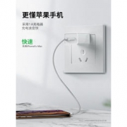 绿联 手机充电器 5V1A 9.9元包邮（需用券）