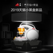 ￥659包邮 小狗S9 Pro 吸尘器