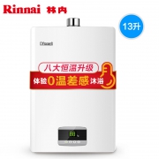 16日0点：Rinnai 林内 JSQ26-C02 恒温防冻燃气热水器 13升 2499元包邮