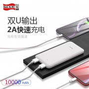飞毛腿 S04-P 10000毫安移动电源