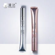 买1送1 潘达震动按摩眼霜 券后￥104