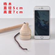 沃士杰 木质陀螺玩具 直径5cm