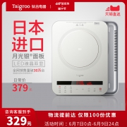 Taigroo 钛古 IC-A2102 电磁炉  券后309元
