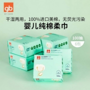 gb好孩子 婴儿棉柔湿巾 100抽*6包