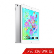 Apple iPad 9.7英寸 32GB WIFI版 平板电脑 MR7G2CH/A 银色 2188元包邮