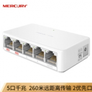 MERCURY 水星 视畅系列 5口千兆 安防监控专用交换机