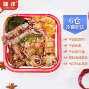 海鲜麻辣 自煮即食火锅 400g 39.9元包邮（需用券）