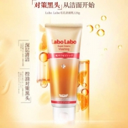 Dr.Ci:Labo 城野医生 毛孔清净洗面奶 120g*2支 ￥170包邮