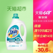88VIP Attack 洁霸 双重酵素洗衣液 3kg *4件+凑单品 111.64元（需用券，合27.91元/件）