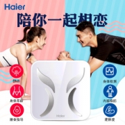 海尔 Q1 智能精准体脂秤 18项身体数据监测 59元包邮