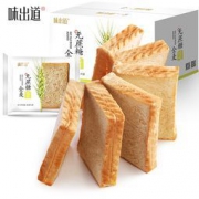 无蔗糖 全麦面包 早餐吐司 1kg  19.8元包邮（需用券）