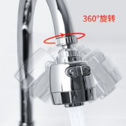 靓涤 防溅水龙头嘴 厨房加长延伸器 6.8元包邮（需用券）