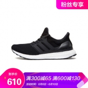 6日0点：adidas 阿迪达斯 adidas Ultra Boost 4.0 中性跑步休闲鞋 610元包邮（用券）