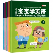 ￥14.8 《幼儿园宝宝学英语绘本》有声版（全6册）