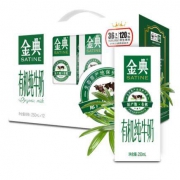 限地区：伊利 金典有机纯牛奶250ml*12盒/礼盒装