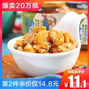 蛤老大 杏鲍菇蛤蜊即食花甲酱 170g*2瓶