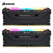 CORSAIR美商海盗船VENGEANCE复仇者RGBPRO32GB（16GB*2）DDR43000台式机内存条套装