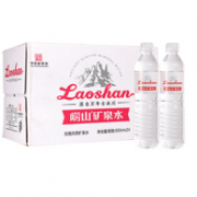 5件 中华老字号 崂山 饮用天然矿泉水 600mlx24瓶