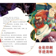 《写给儿童的中国历史》全套14册  券后132元