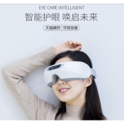 诺泰&天猫精灵定制 AI智能 三段式全贴合 眼部按摩仪 拍2件408元6.1狂欢价 此前299元/件 送天猫精灵
