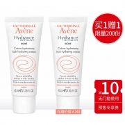 vene 雅漾 恒润滋养保湿霜 40ml 2支装 208元包邮（需用券）