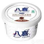 八喜 巧克力三合一 冰淇淋 90g*3