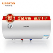USATON 阿诗丹顿 KC48 60升 电热水器  649元包邮