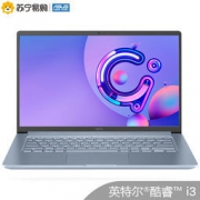 华硕(ASUS)a豆(adol) 14英寸笔记本电脑 (i3-8145U 4GB 512GB固态 IPS) 3998元包邮