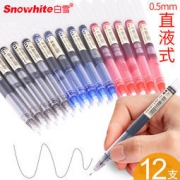 白雪 直液式走珠笔 0.5mm 12支 3色可选 10.5元包邮（需用券）