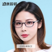 防蓝光辐射眼镜女平光方框近视眼镜男黑框学生镜架可配度数眼镜框