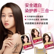 欧莱雅 卓韵霜遮白染发剂*2盒 ￥57.6包邮