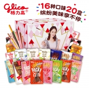 格力高 百奇饼干棒礼盒装 20盒 78元包邮