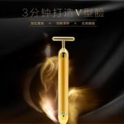 Beauty Bar 24k黄金电动美容棒 T型头