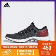 阿迪达斯adidasPureBOOSTB37777中性跑步鞋*2件