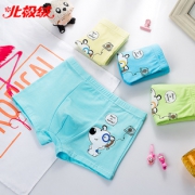 北极绒A类棉认证儿童品质内裤4条 券后￥19.8