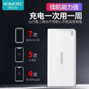 罗马仕 20000mAh 大容量移动电源sense6