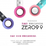 Rooshin 若信 09 无叶USB小风扇  券后29.9元