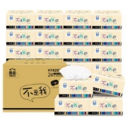 18点:Hygienix 洁云 星座卡通 抽纸 3层120抽24包(178*132mm)*6件 +凑单品