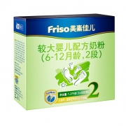 Friso 美素佳儿 金装 婴幼儿配方奶粉 2段 1200g *5件 895元包邮（需用券，合179元/件）