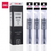 deli 得力 A702 中性笔芯 0.5mm 黑色 20支/盒 送1支中性笔 5.9元包邮（需用券）