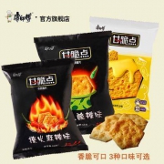 临期清仓：康师傅 甘脆点脆片饼干 68g*5包*2件