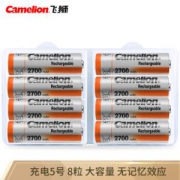 Camelion飞狮5号镍氢充电电池2700毫安时8节*3件